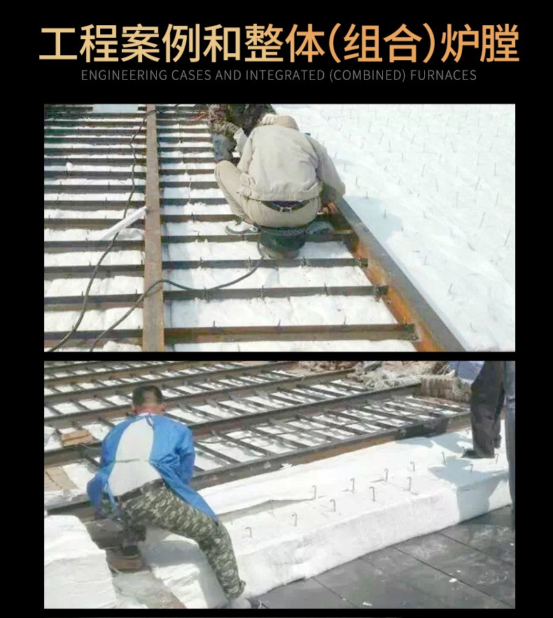 陶瓷纤维折叠块-详情_04.jpg 陶瓷纤维折叠块-详情_04.jpg