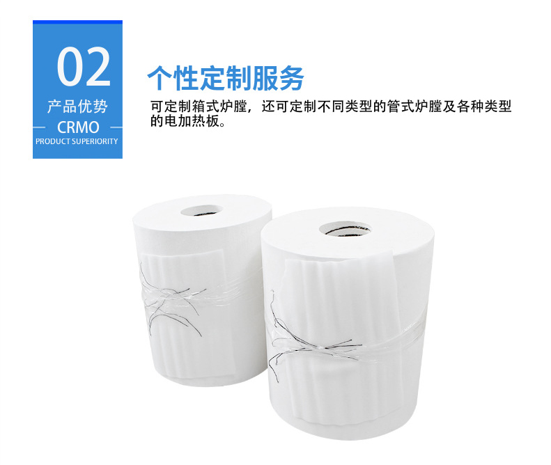 硅酸铝陶瓷纤维炉膛内胆温控马弗炉隔热层耐高温孔异形件保温加热_07.jpg 硅酸铝陶瓷纤维炉膛内胆温控马弗炉隔热层耐高温孔异形件保温加热_07.jpg