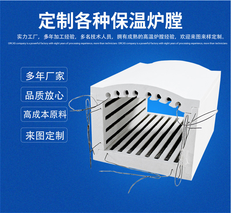 硅酸铝陶瓷纤维炉膛内胆温控马弗炉隔热层耐高温孔异形件保温加热_01.jpg 硅酸铝陶瓷纤维炉膛内胆温控马弗炉隔热层耐高温孔异形件保温加热_01.jpg